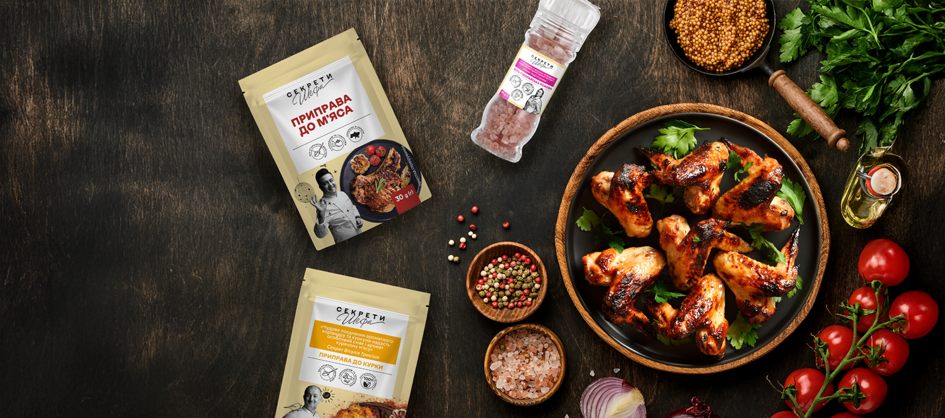 Спеції та приправи: як правильно використовувати Спеції та приправи: як правильно використовувати