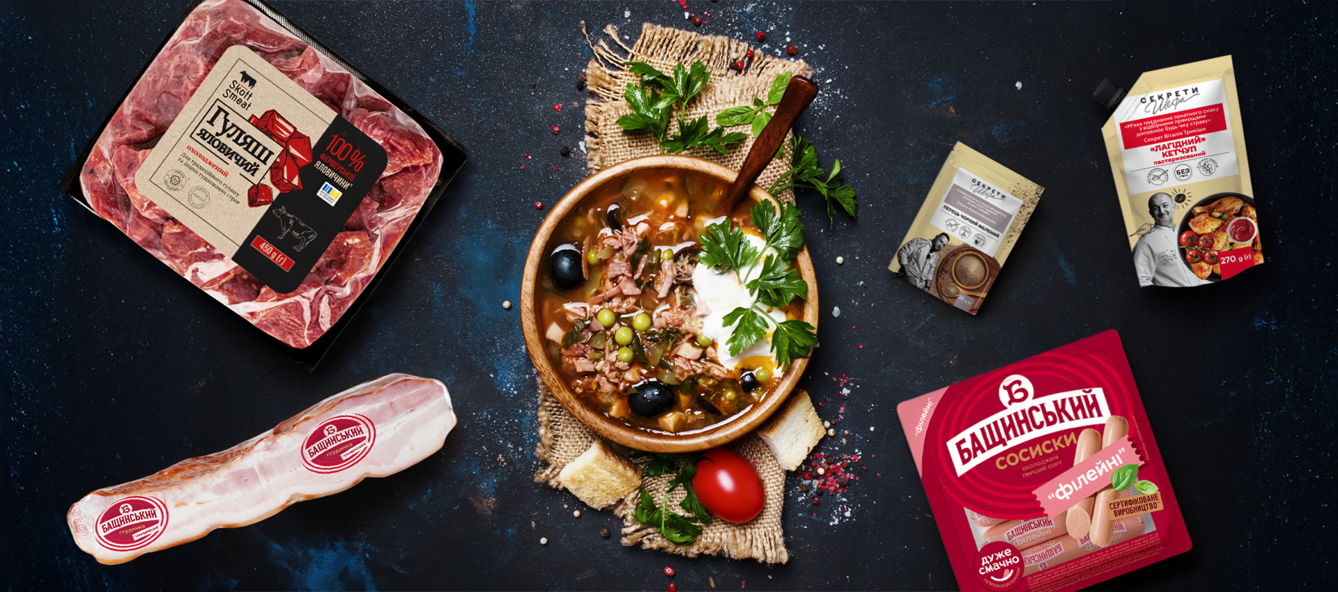 Солянка по-домашньому: смачний рецепт з продуктів shop.myimo.com.ua Солянка по-домашньому: смачний рецепт з продуктів shop.myimo.com.ua