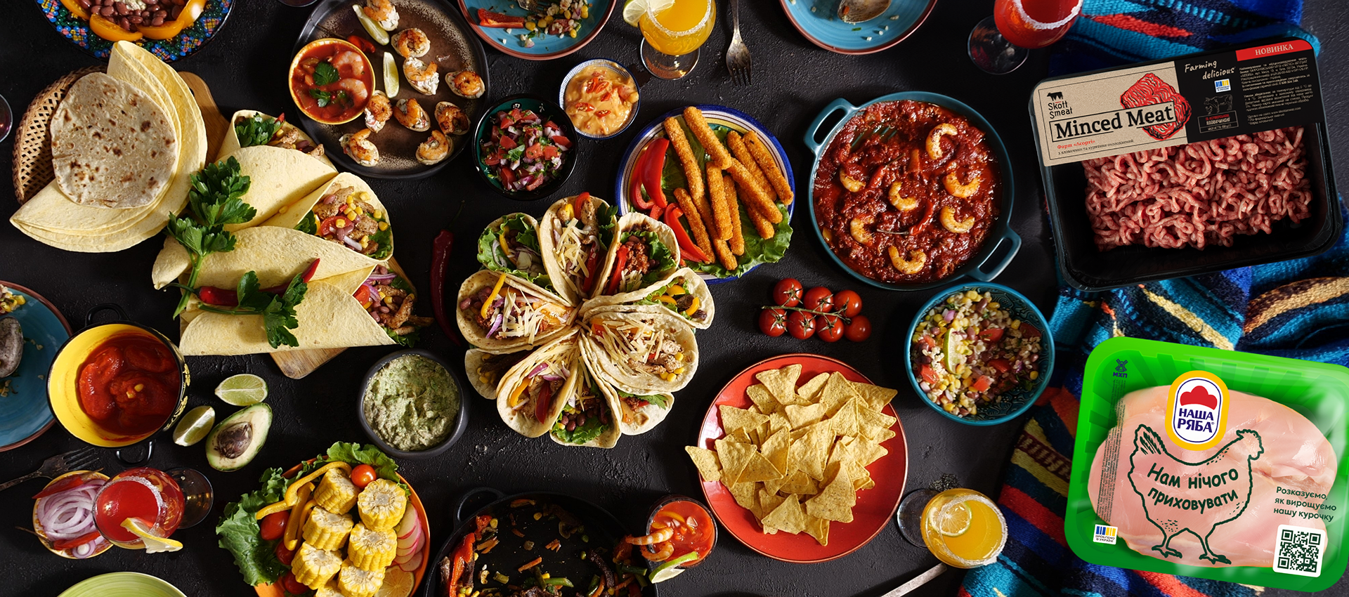 Мексиканські смаки вдома: які продукти знадобляться для справжніх тако та буріто