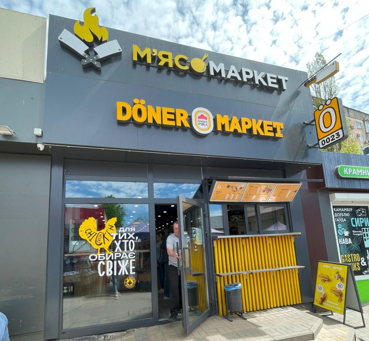 вул. Полтавська, 81