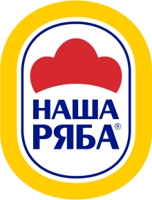 Наша Ряба