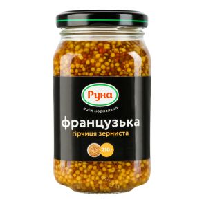 Гірчиця "Руна" Французька зерниста, 210 г