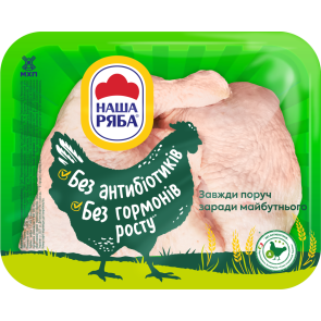 Четвертина задня куряча, ~0,850 кг, охолоджена