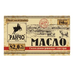 Масло солодковершкове "Рінчо" 82% Екстра, 180 г