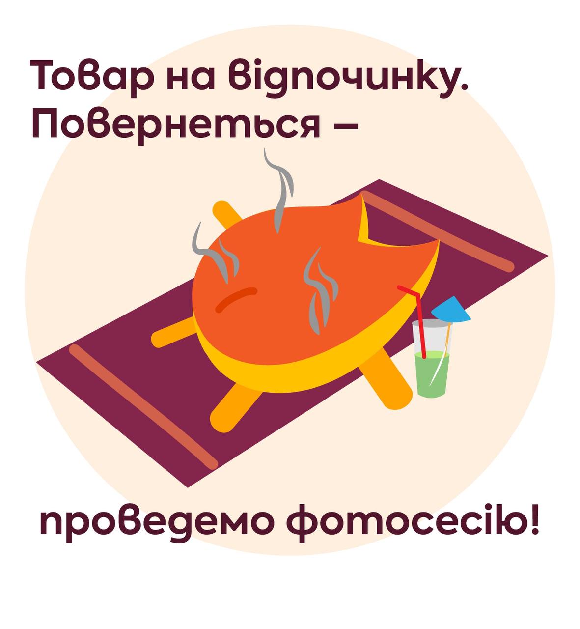 test Капуста квашена з морквою 