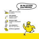 test Філе куряче 