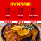 test Курочка Тапака 