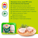 test Стегно курча бройлера, ~0,6 кг, охолоджене - Фото 3