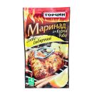 test Маринад для курки та риби 