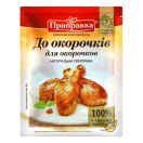 test Приправа 