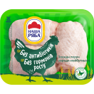 test Стегно курча бройлера, ~0,6 кг, охолоджене - Фото 2