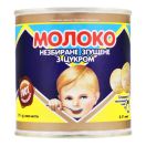 test Молоко згущене 