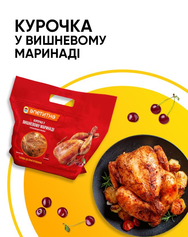 Філе куряче 