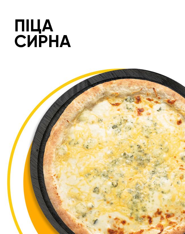 Капуста морська 