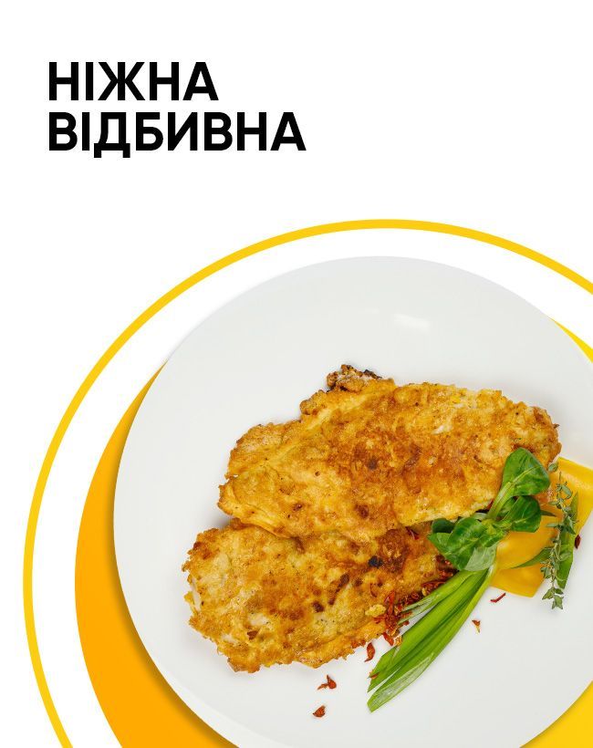 Макарони 